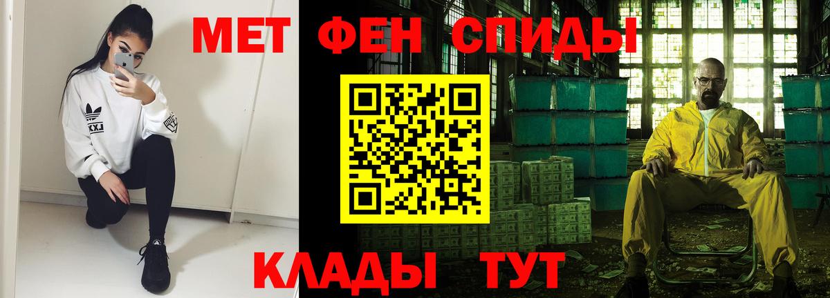 АМФ 98% Кудрово