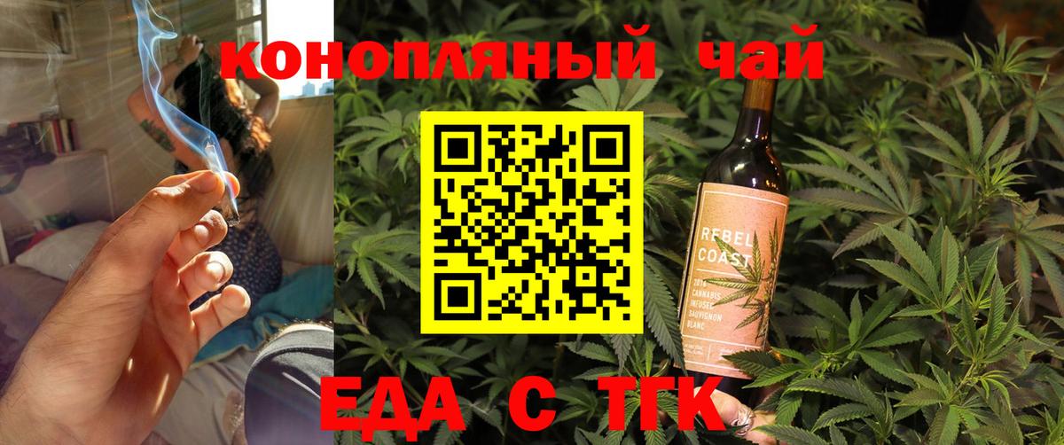 Canna-Cookies марихуана  Вход с VPN  Кудрово 