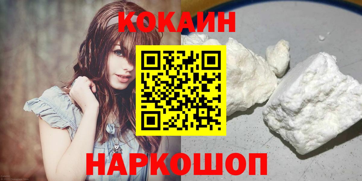 COCAIN Боливия Кудрово