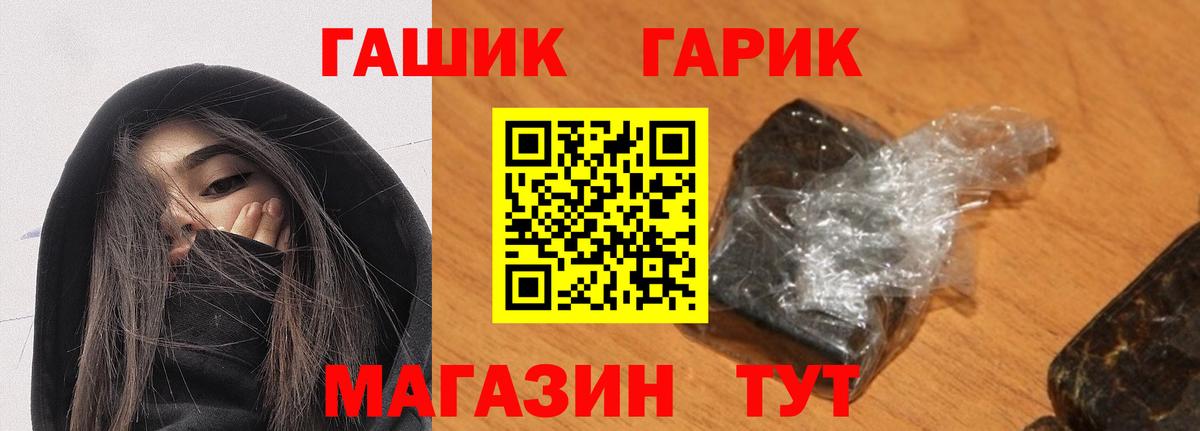 ГАШИШ убойный  ГАШ AMNESIA HAZE  Кудрово  Вход с VPN 