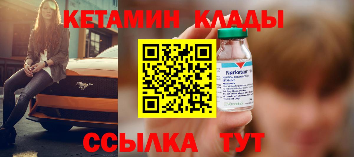 Меф МЯУ МЯУ кристаллы  КОКАИН  Вход с VPN  APVP СК кристаллы  Кудрово  Гашиш  Амфетамин  