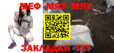 молекула духа Кинель