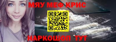 молекула духа Кинель