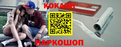 прущие крисы Комсомольск-на-Амуре