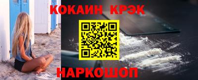 прущие крисы Комсомольск-на-Амуре