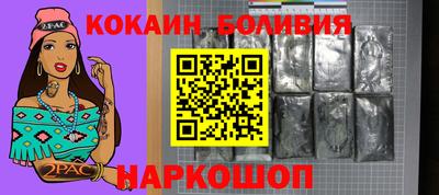 мяу мяу кристалл Коммунар