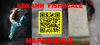 молекула духа Кинель