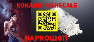 молекула духа Кинель
