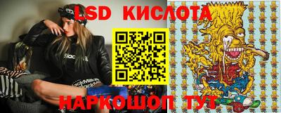 кокаин перу Кингисепп