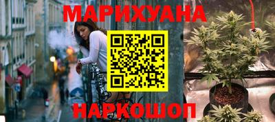 мяу мяу кристалл Коммунар