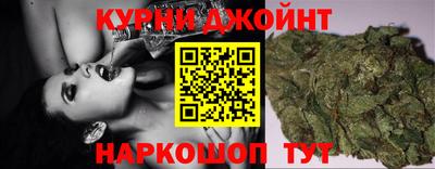прущие крисы Комсомольск-на-Амуре