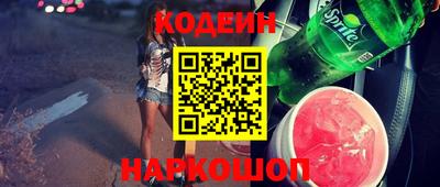 кокаин перу Кингисепп