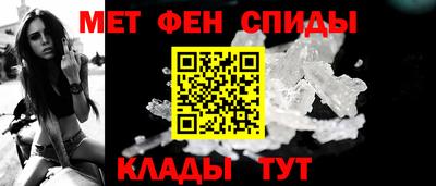 прущие крисы Комсомольск-на-Амуре
