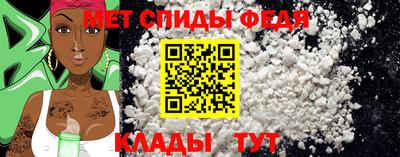 молекула духа Кинель