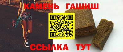 молекула духа Кинель
