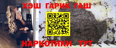 прущие крисы Комсомольск-на-Амуре