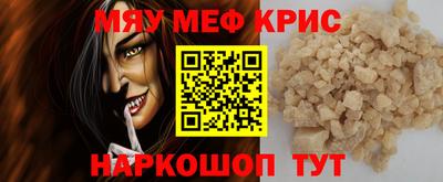 молекула духа Кинель