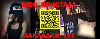 прущие крисы Комсомольск-на-Амуре
