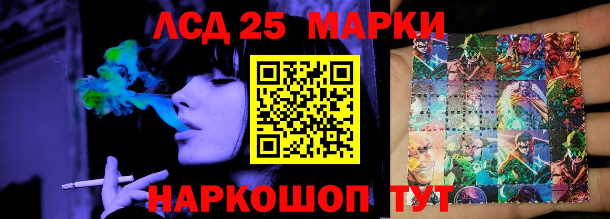 LSD-25 экстази ecstasy  LSD-25 экстази  Вход с VPN  Кудрово  Лсд 25 экстази кислота 