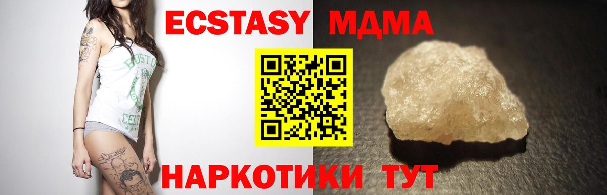 Кудрово  MDMA  Вход с VPN  MDMA crystal 