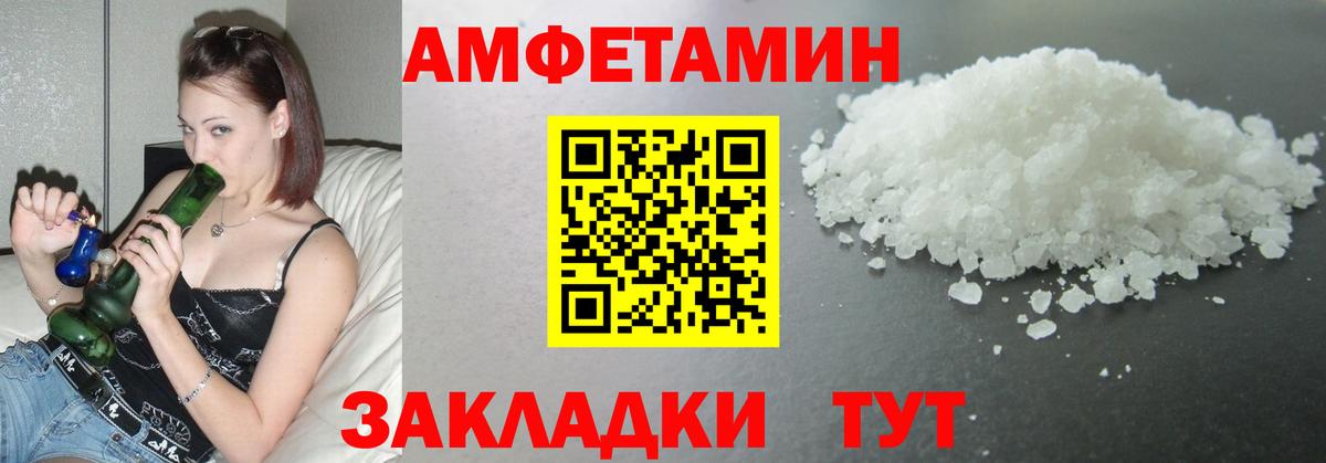Кудрово  Первитин витя  Первитин витя  Вход с VPN 