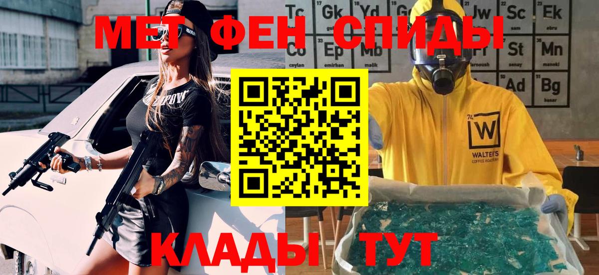 Первитин витя Кудрово