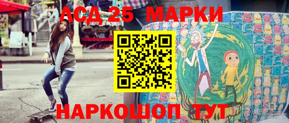 Кудрово  Марки N-bome 1,8мг  Вход с VPN 