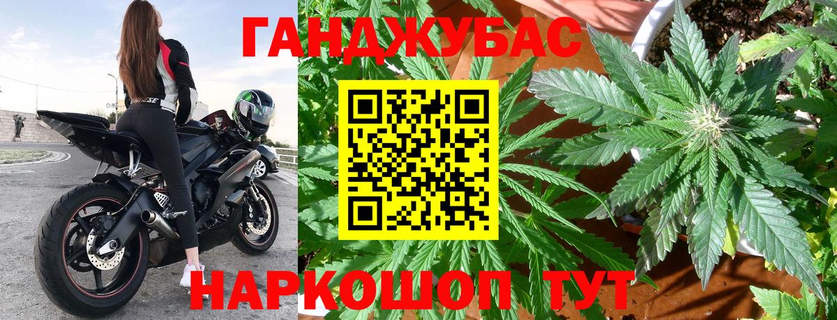 Каннабис Ganja  Вход с VPN  Кудрово  МАРИХУАНА LSD WEED 